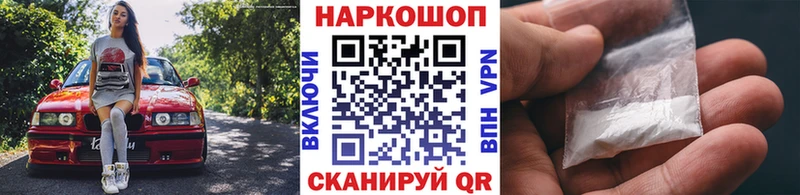 Где продают наркотики Чухлома ГАШ  Галлюциногенные грибы  СОЛЬ  Бошки Шишки  Меф  COCAIN  Амфетамин 
