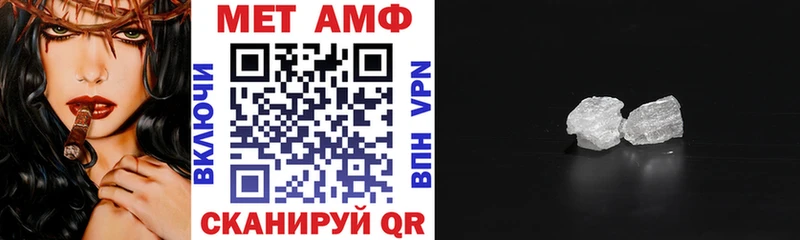 АМФЕТАМИН Premium  продажа наркотиков  Чухлома 