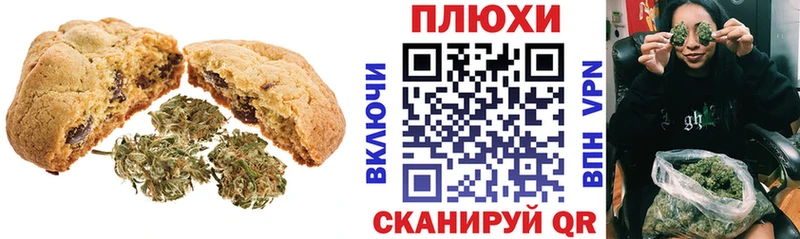 где найти Чухлома Cannafood марихуана