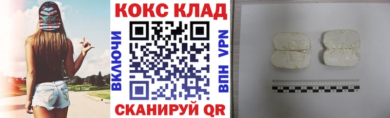 закладка  Чухлома  COCAIN FishScale 