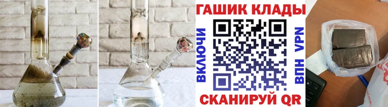 ГАШ Cannabis  где продают наркотики  Чухлома 