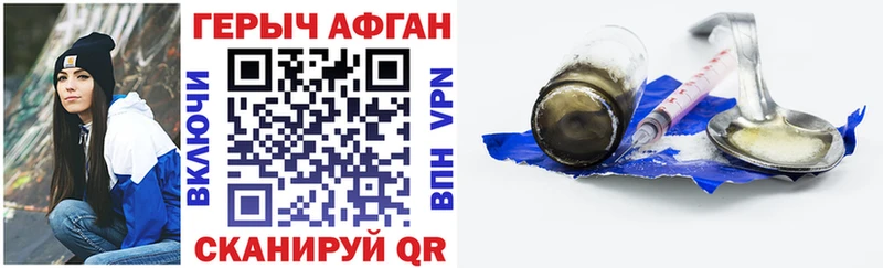 где найти   Чухлома  ГЕРОИН герыч 