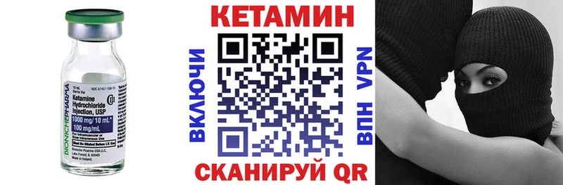 где продают   Чухлома  Кетамин ketamine 