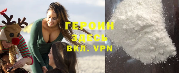 mdpv Белокуриха