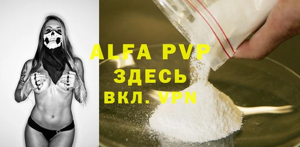 скорость mdpv Белоозёрский
