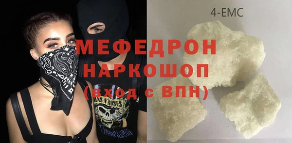 mdpv Белокуриха