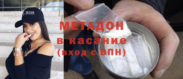 mdpv Белокуриха
