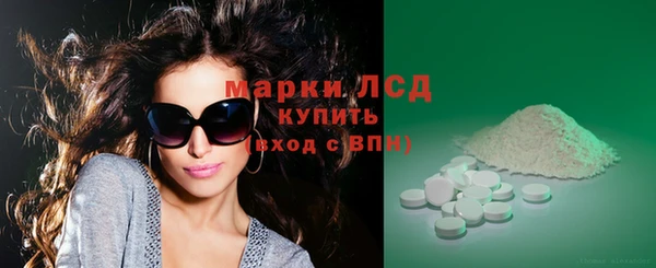 MDMA Беломорск