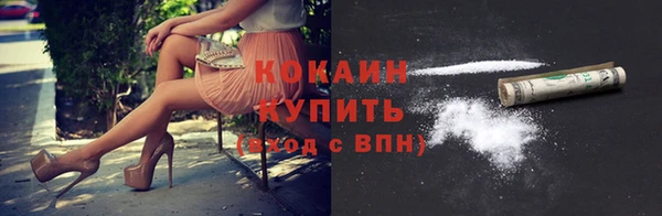 MDMA Беломорск