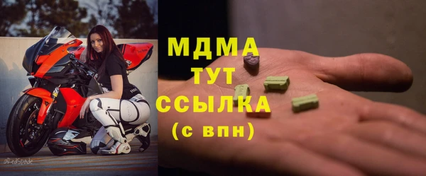 mdma Протвино