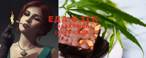 скорость mdpv Белоозёрский