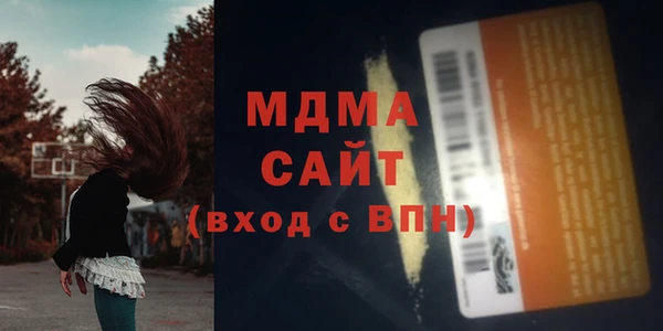 mdpv Белокуриха