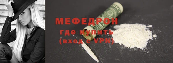 mdpv Белокуриха