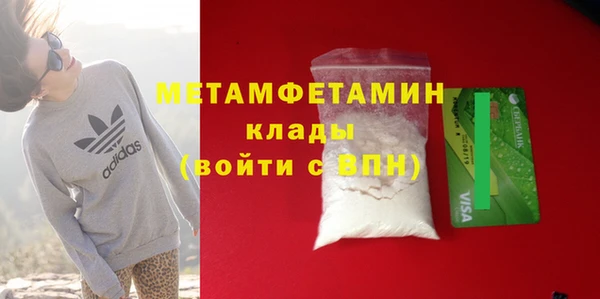 mdpv Белокуриха