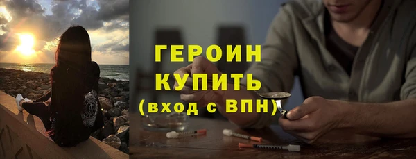 mdpv Белокуриха