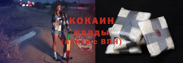 mdpv Белокуриха