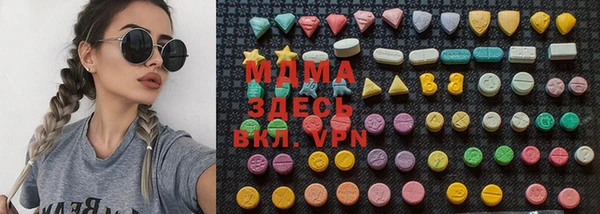 MDMA Беломорск