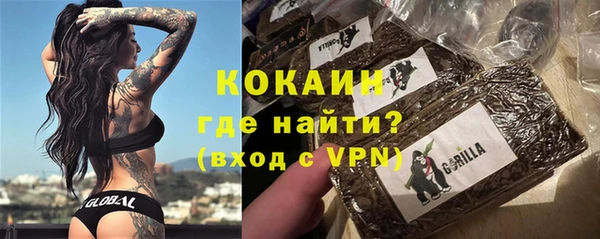 MDMA Беломорск