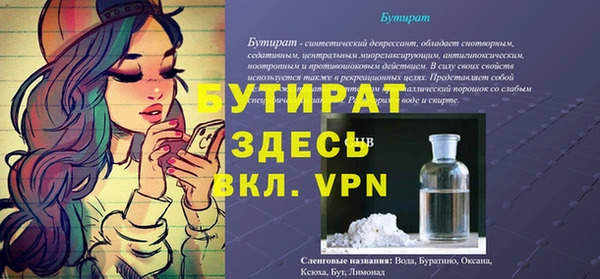 скорость mdpv Белоозёрский