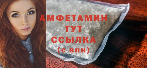 mdpv Белокуриха
