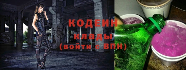 MDMA Беломорск