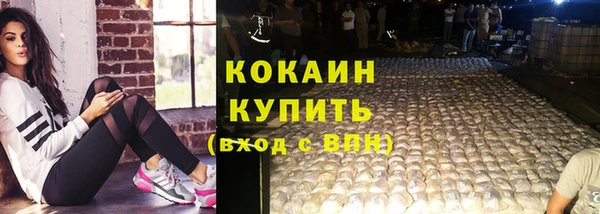 MDMA Беломорск