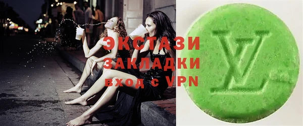 MDMA Беломорск