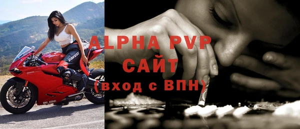 mdpv Белокуриха