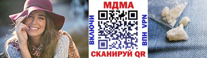mega ONION  Чухлома  МДМА Molly  наркотики 