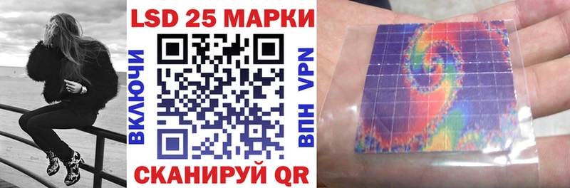 Наркотические марки 1,8мг  Чухлома 